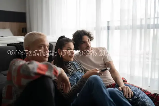 西瓜看球app