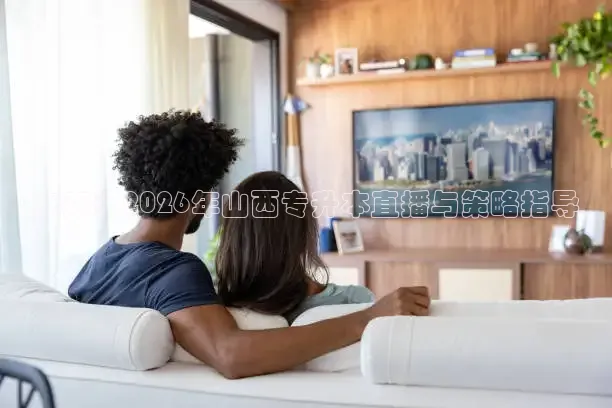 西瓜看球官网入口