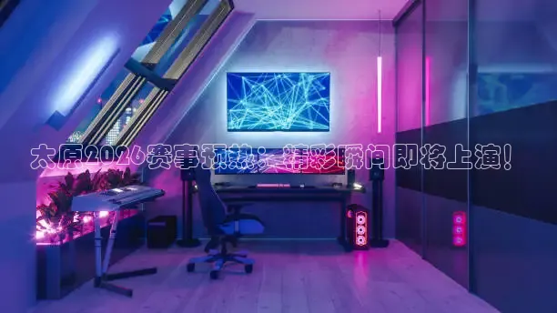 西瓜看球在线直播免费观看直播