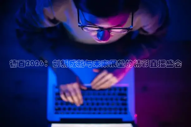 西瓜看球app最新版本