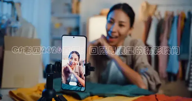 西瓜看球app