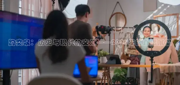 西瓜看球直播