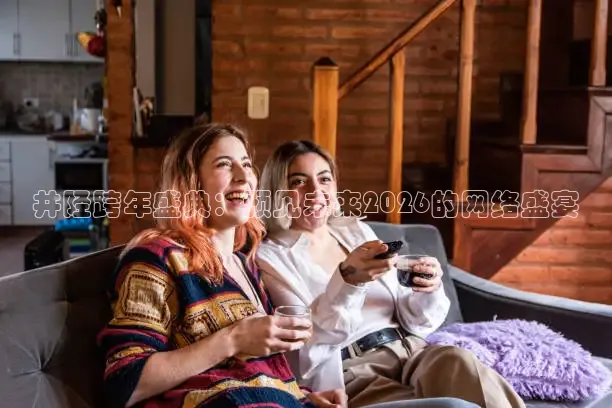 西瓜看球在线