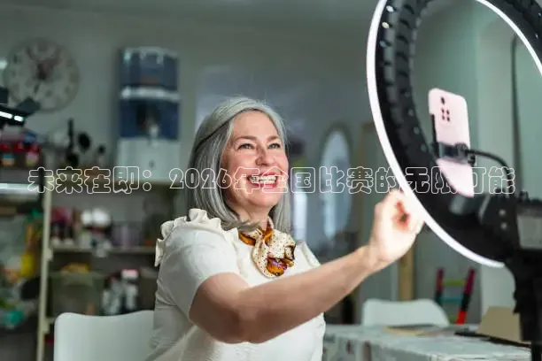 西瓜看球在线