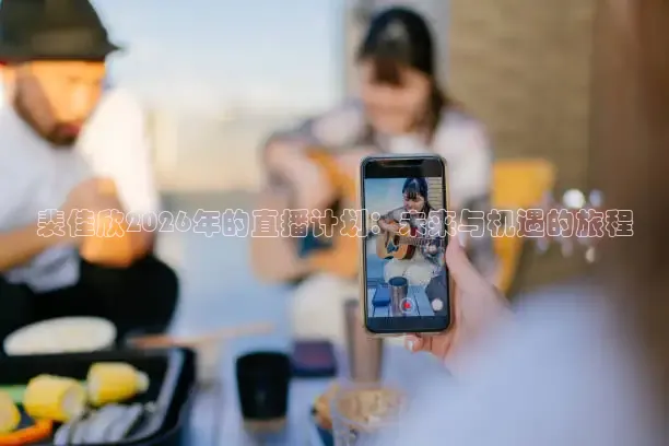 西瓜看球app
