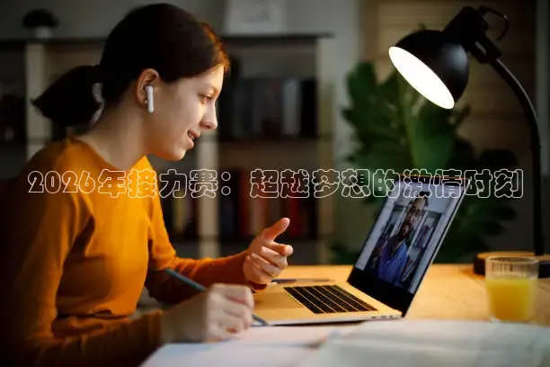 西瓜看球网页版