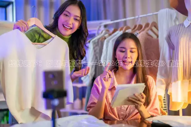 西瓜看球app